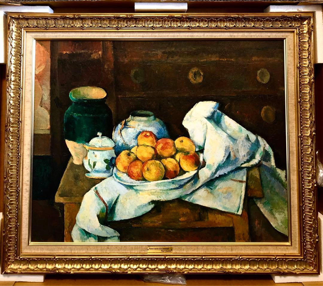 世界名画　ポール・セザンヌPaul Cézanne 「チェストのある静物」 ファイル:Paul Cézanne, The Basket of Apples.jpg - Wikipedia