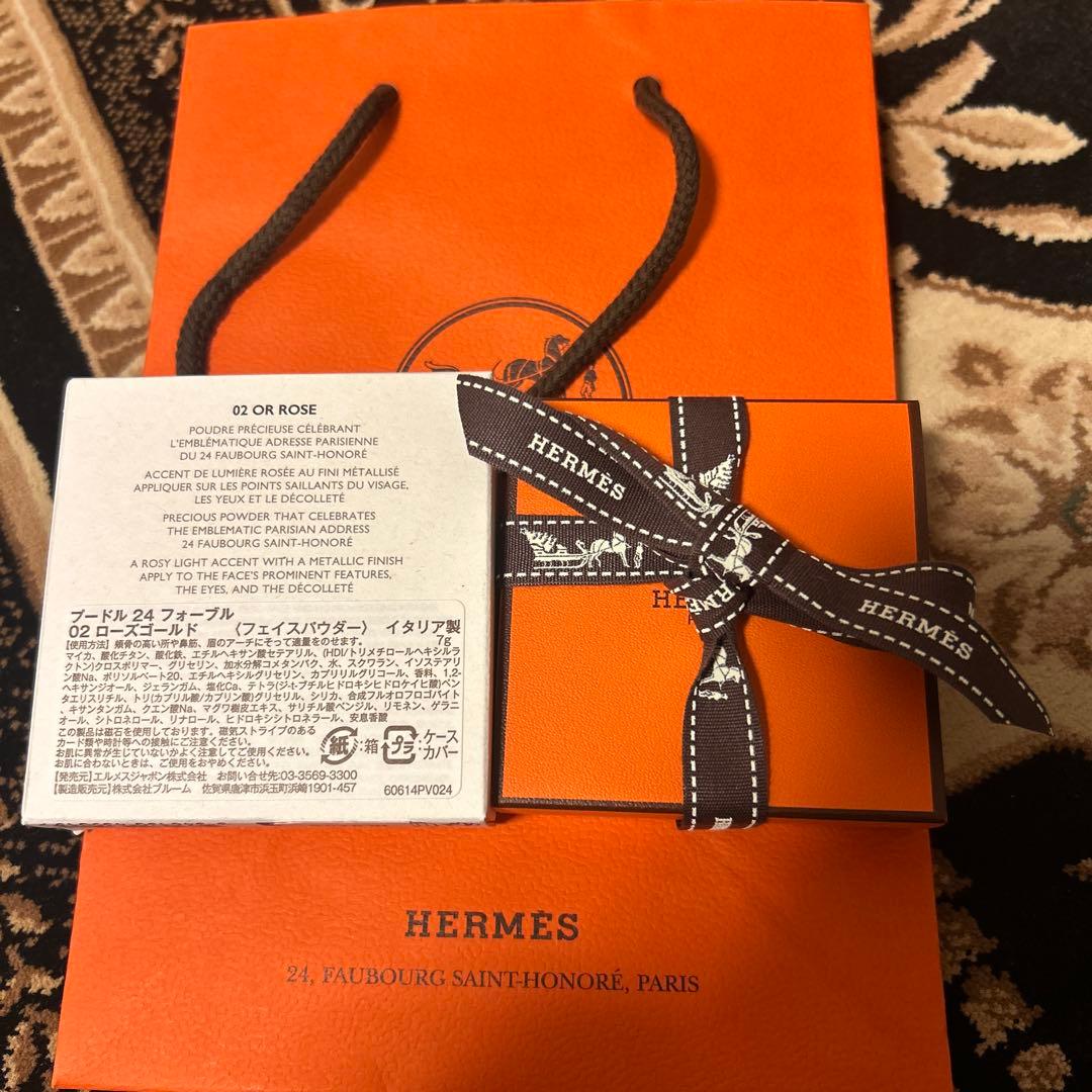 パウダー《24 フォーブル》02 ピンクゴールド