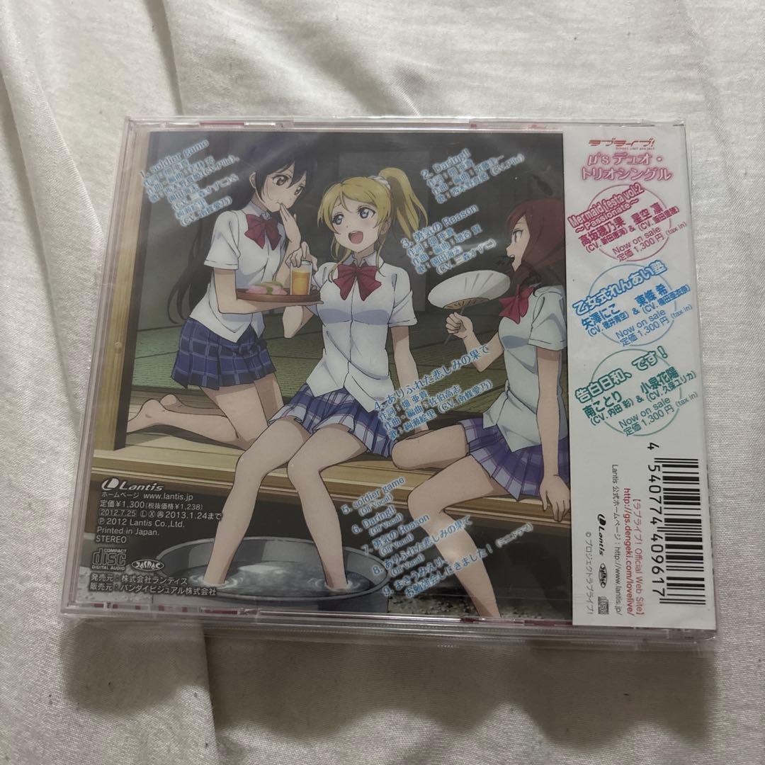 ラブライブ！ 西木野真姫 園田海未 絢瀬絵里 soldier game CD - メルカリ