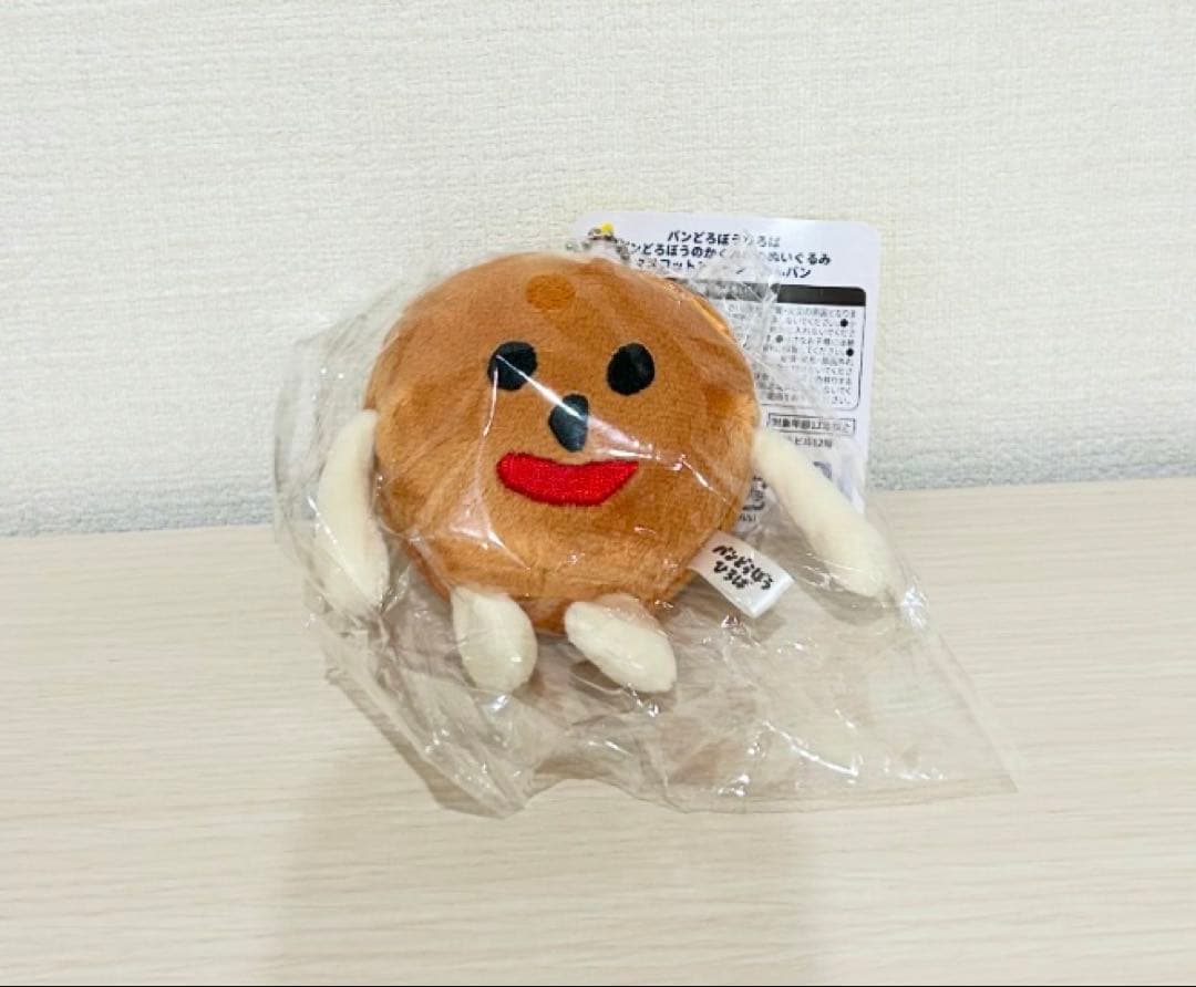 パンどろぼうひろば 限定 マスコットチェーン(あんぱん) - メルカリ