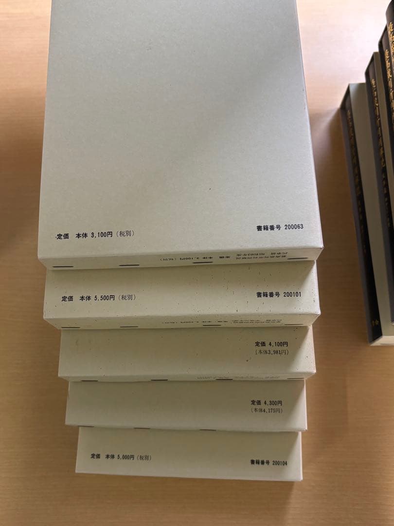 ねもねも様専用】 最高裁判所判例解説 民事篇 昭和58〜平成9年度 17冊