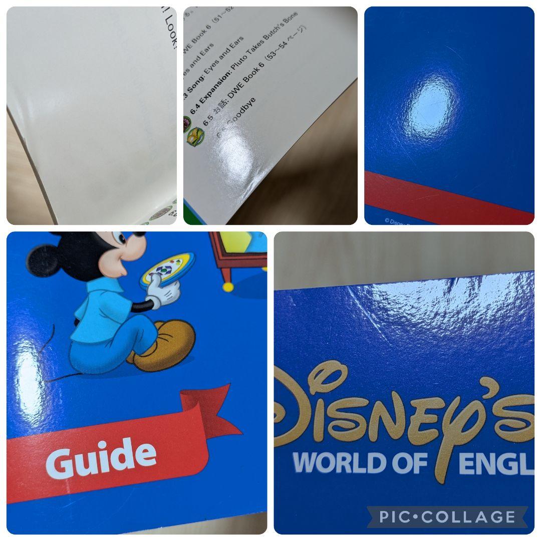 108‐⑰【未開封多数】DWE ストレートプレイDVD1〜12巻