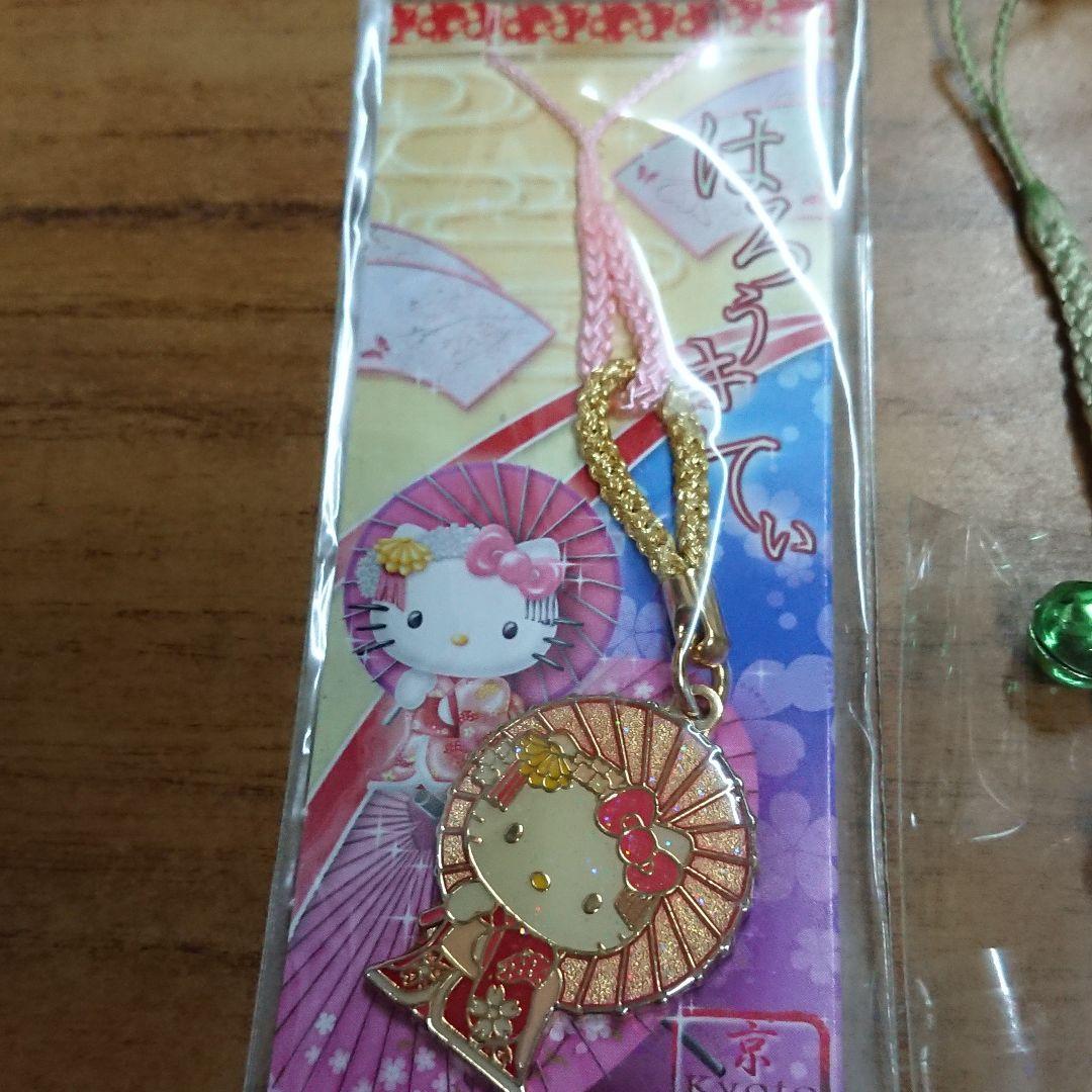 ハローキティ ストラップセット