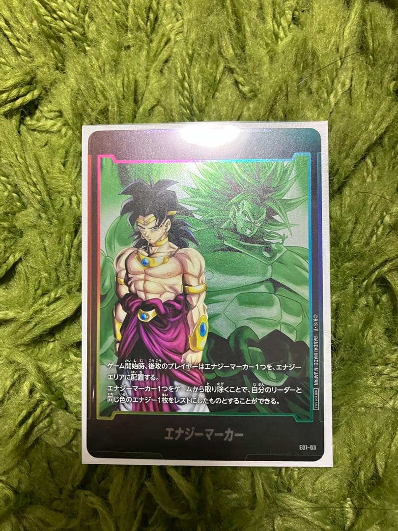 ドラゴンボールフュージョンワールド ブロリー エナジーマーカー DBFW プロモ エナジーマーカー【☆】《ブロリー》 パラレル版E01-03 販売ページ