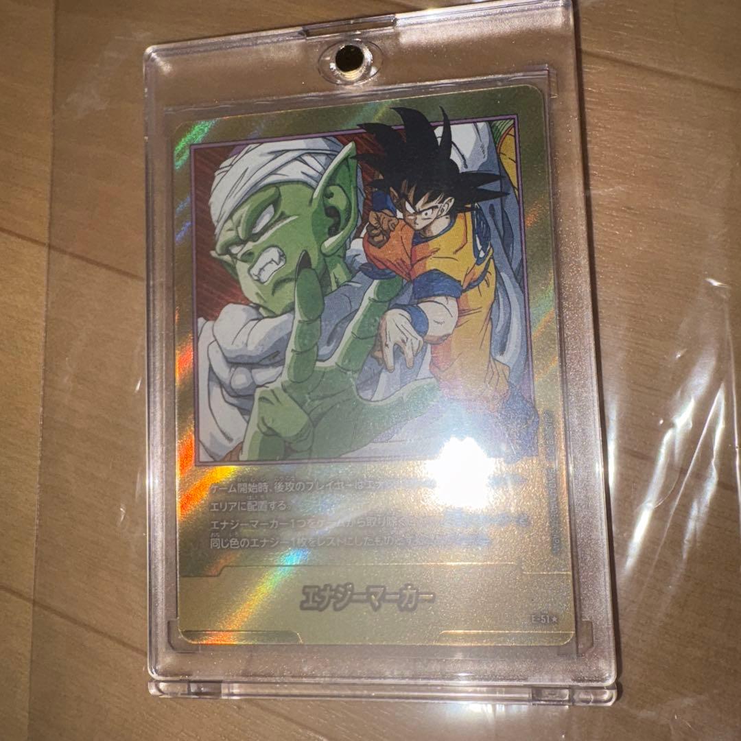 ドラゴンボール MANGA BOOSTER 01エナジーマーカー 16巻 E51