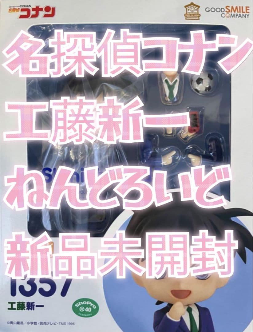 FROM JAPAN公式アカウント01 様 専用 - メルカリ