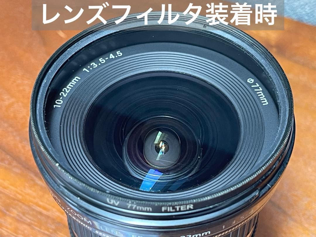 Canon EF-S 10-22mm f/3.5-4.5 USM 保護フィルタ付