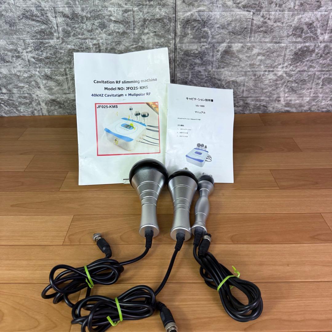 【美品】Cavistar 1000 VS-1000 キャビスター　40khz