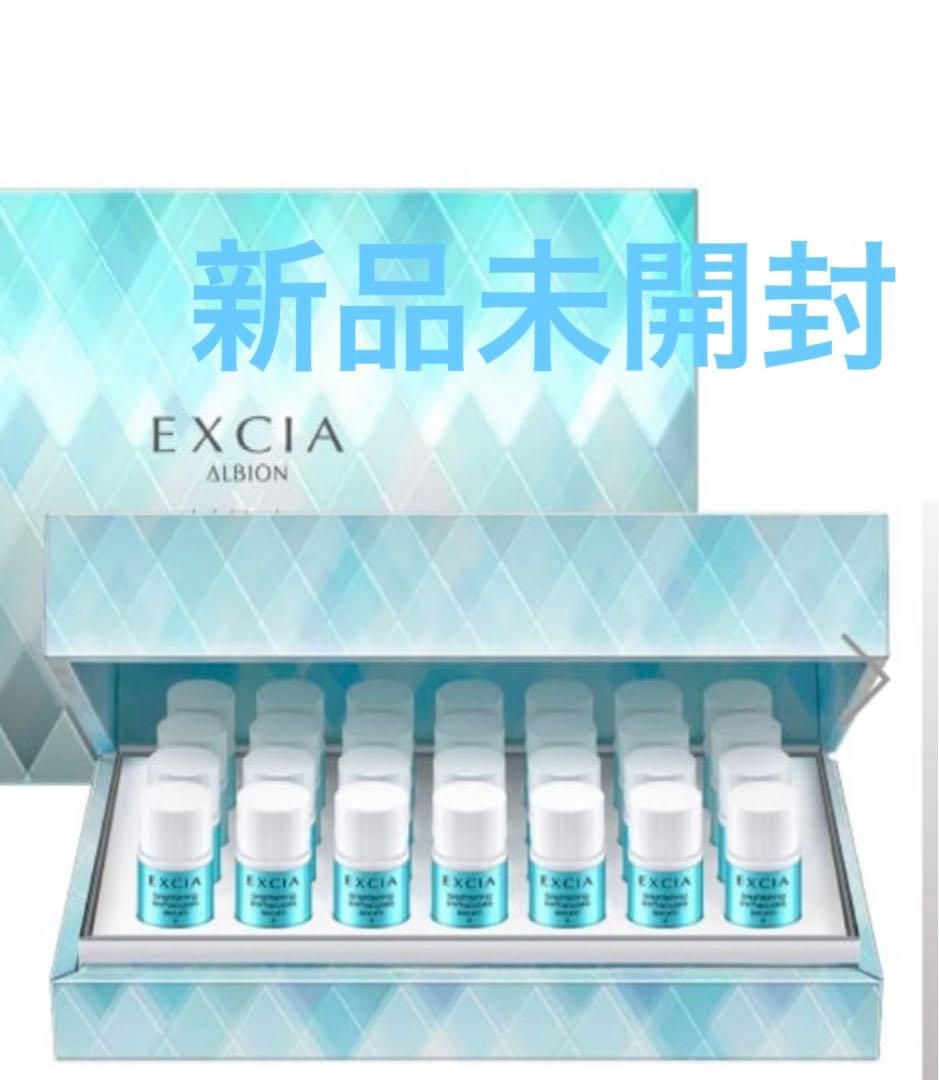 Itsuki様 アルファキット薬用ラインズリセット イルネージュサンプル