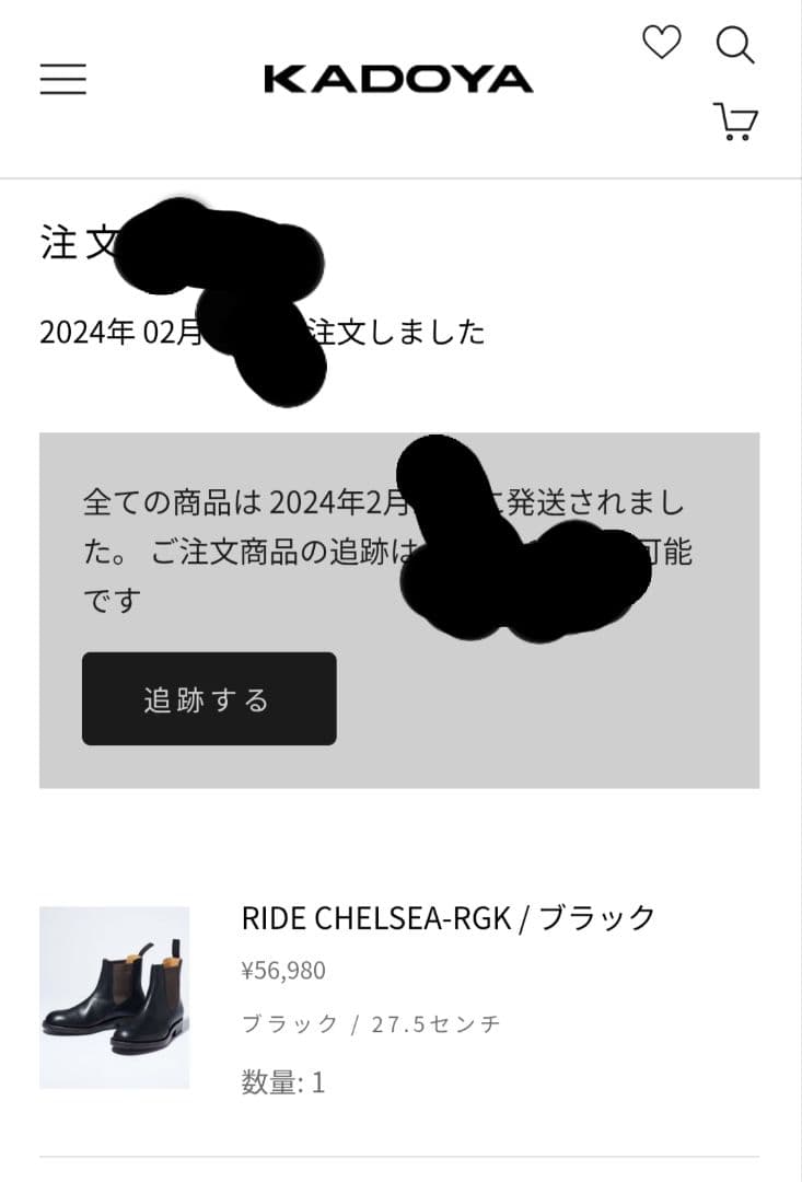 【逸品】KADOYA ✕リーガル ショートブーツ　ブラック　27.5cm 日本製