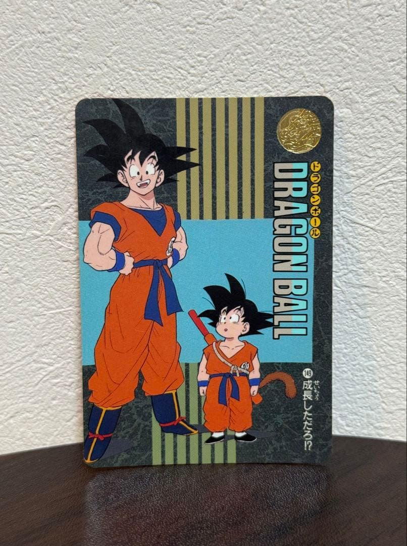 ドラゴンボール ビジュアルアドベンチャー 149 成長しただろ