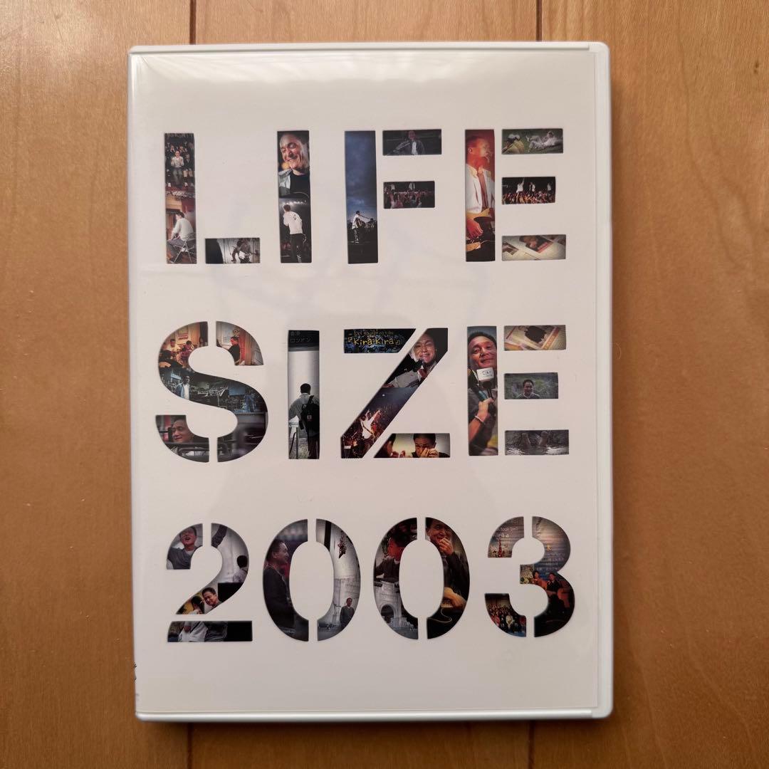 小田和正　LIFE-SIZE KAZUMASA ODA 2003(DVD) 2026年最新】小田和正 life size 2003の人気アイテム - メルカリ