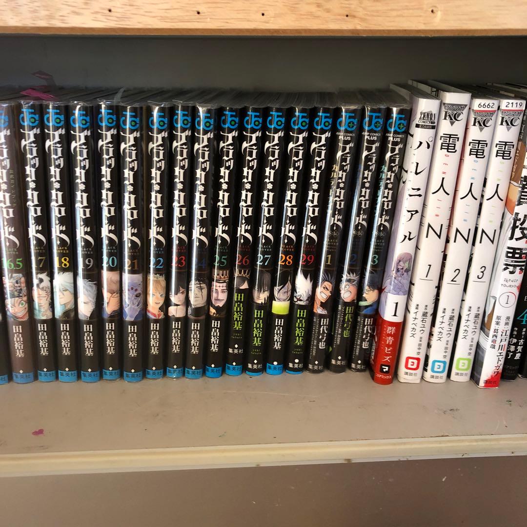 漫画　バラ売り◯