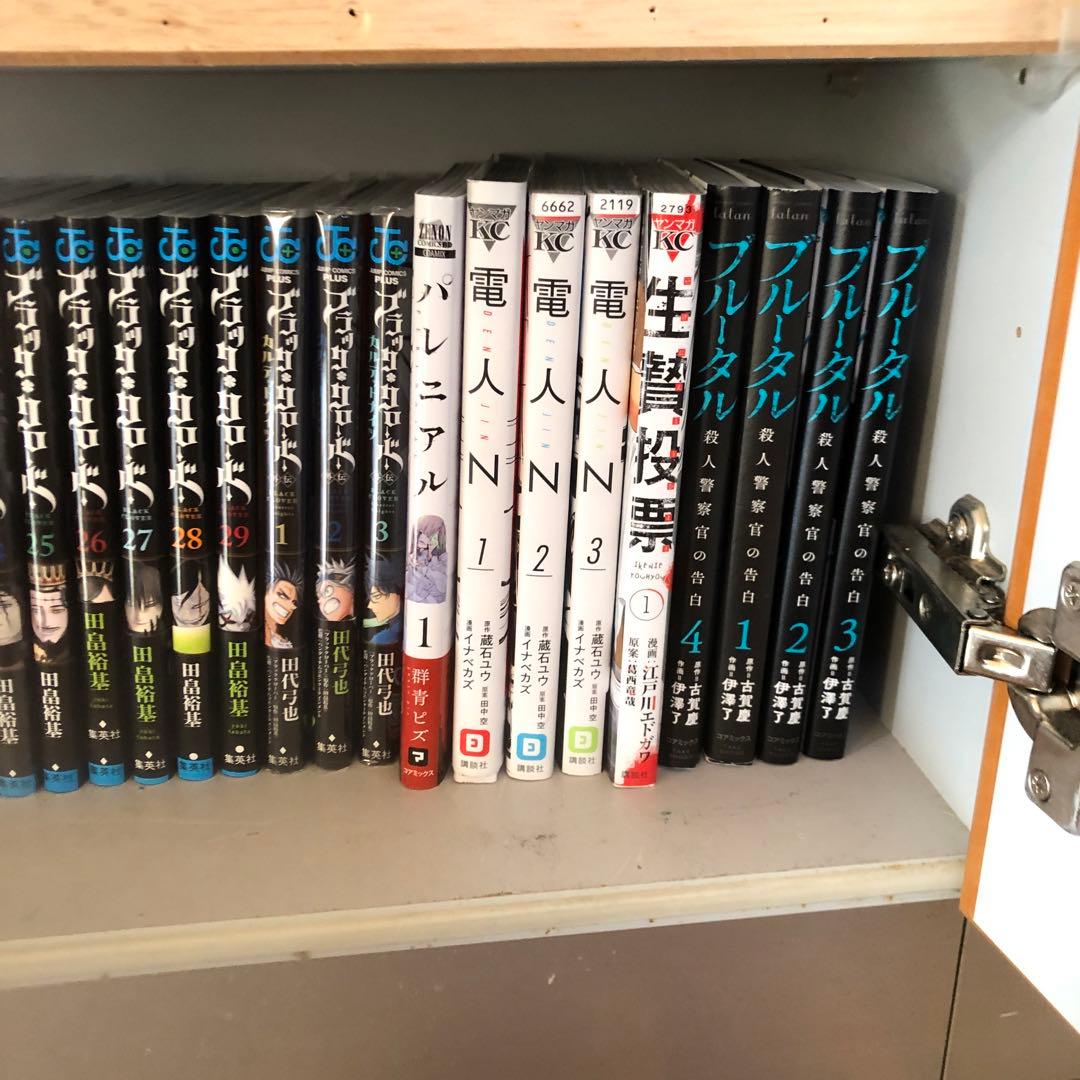 漫画　バラ売り◯