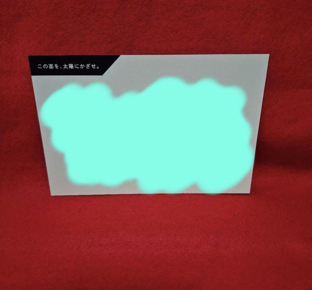 チ。-地球の運動について- 魚豊 特典 イラストカード ポストカード