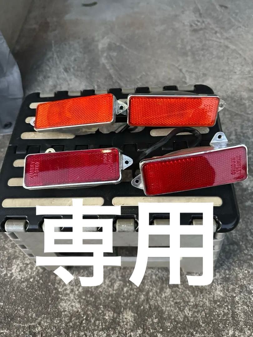 激レア！！フュージョン　ヘリックス　リフレクター　usdm ホンダ純正品 HELIX サイドマーカーSET リフレクター 反射板