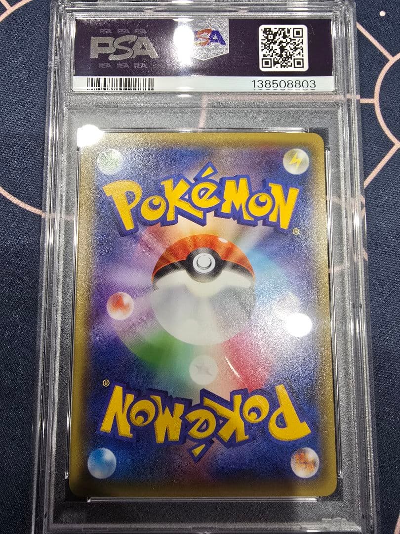 MミュウツーEX RR :1ED PSA10 XY8 026 青い衝撃 - メルカリ