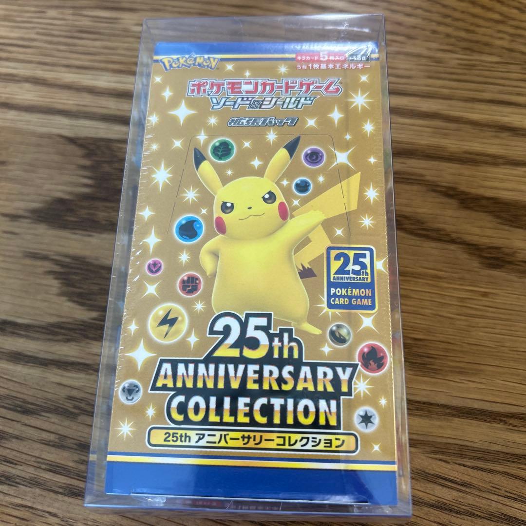 ピカチュウex ミライドンex コライドンex SAR 横浜記念デッキPSA10