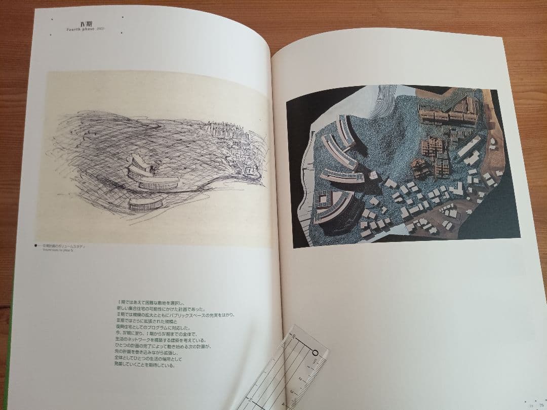 安藤忠雄 直筆手紙+サイン+落款 安藤忠雄 建築展2003 : 再生-環境と