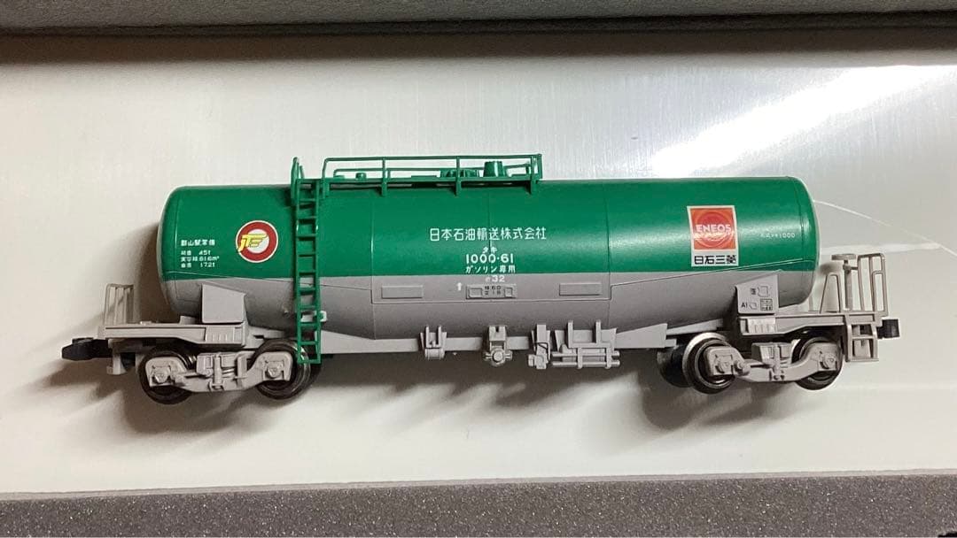 Nゲージ 鉄道模型 TOMIX98971 (TOMIX、KATO 10両) - メルカリ