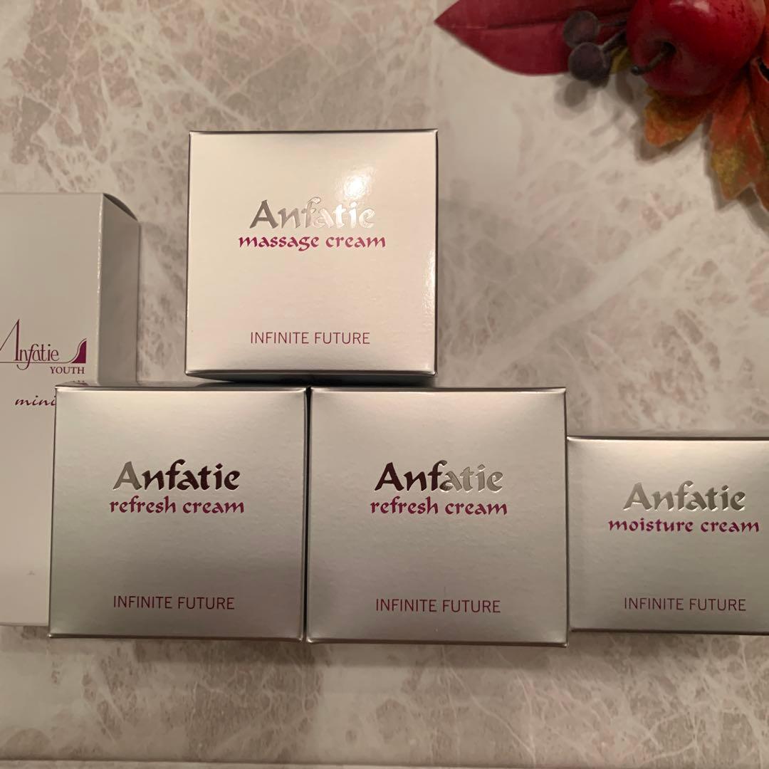 アンファティ　IFマッサージ①リフレ②モイス①☘️ アンファティ IFマッサージ①リフレ②モイス①計4☘️プレゼントユース