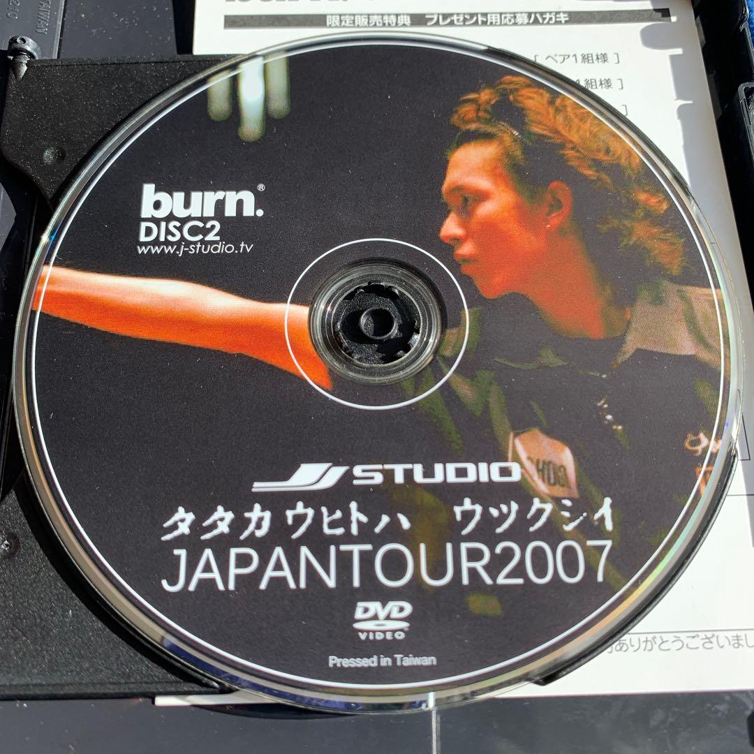 【ＤＶＤ３枚組】burn. JAPAN TOUR 2007