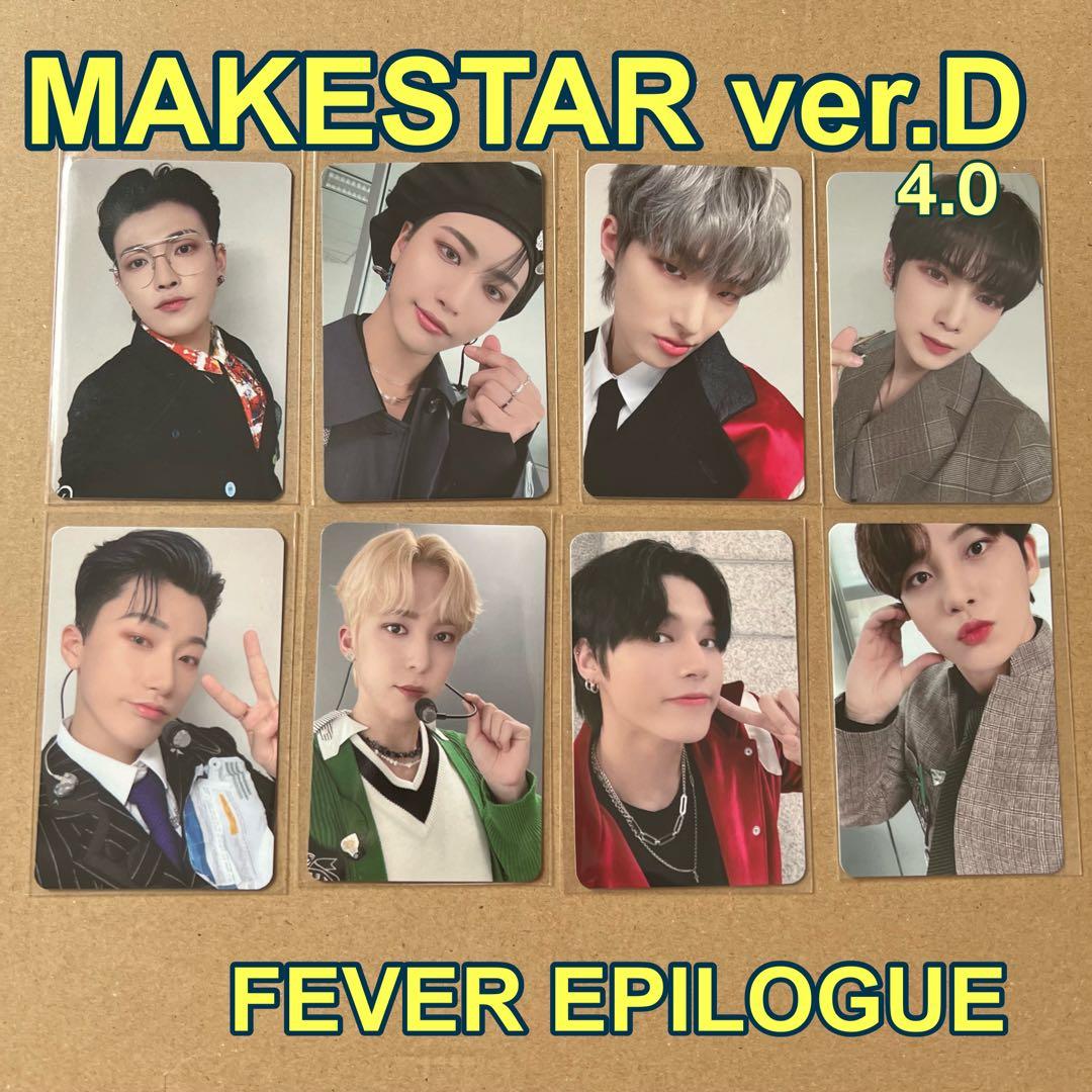 ATEEZ MAKESTAR 4.0 コンプリート EPILOGUE トレカ Official ATEEZ Fever Epilogue MAKESTAR Photocards Pcs Hongjoong