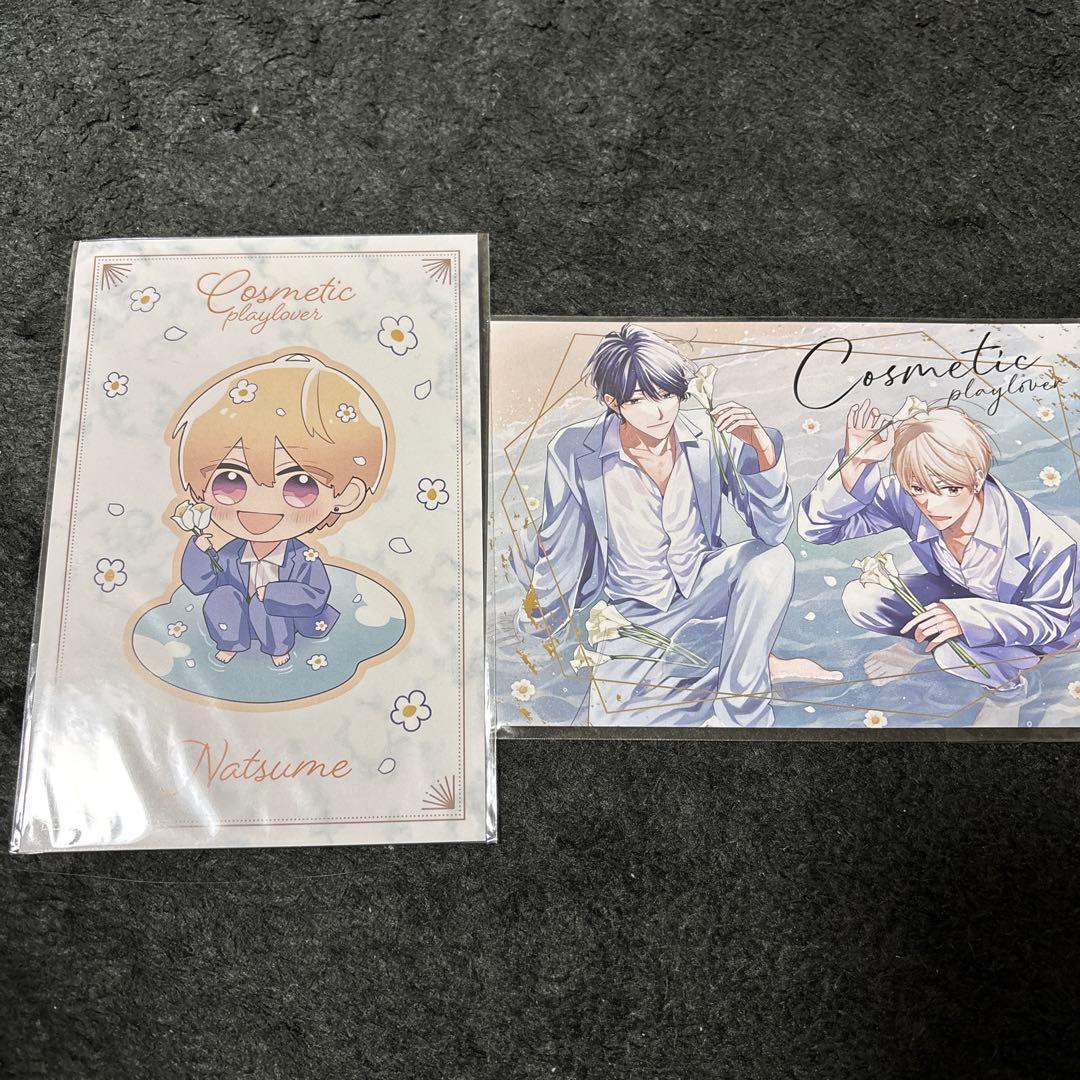 コスメティックプレイラバー Blu-ray アクリルスタンド ポストカード