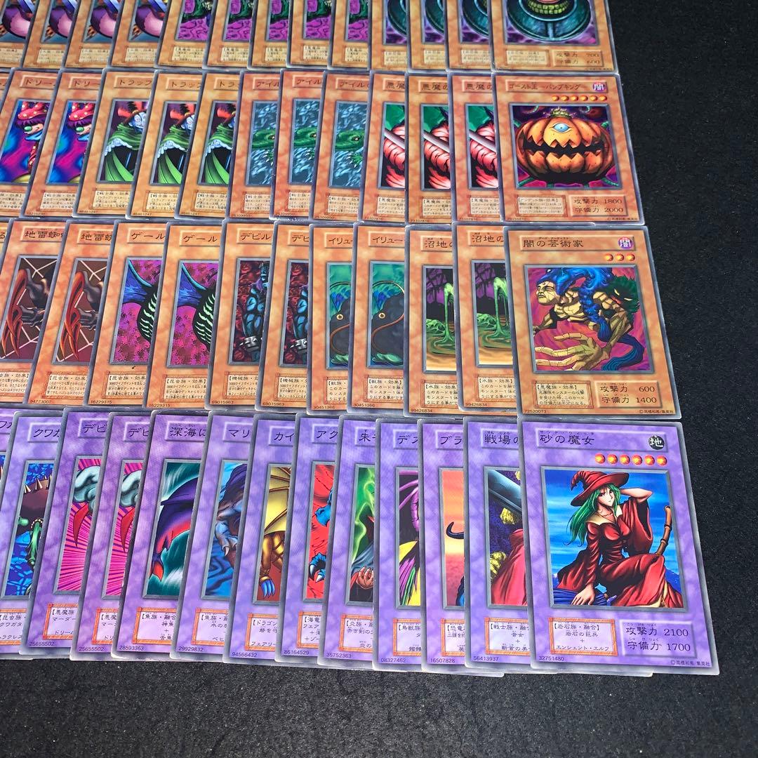 遊戯王 No.A9467 傷あり特価 初期 booster 136枚 - メルカリ