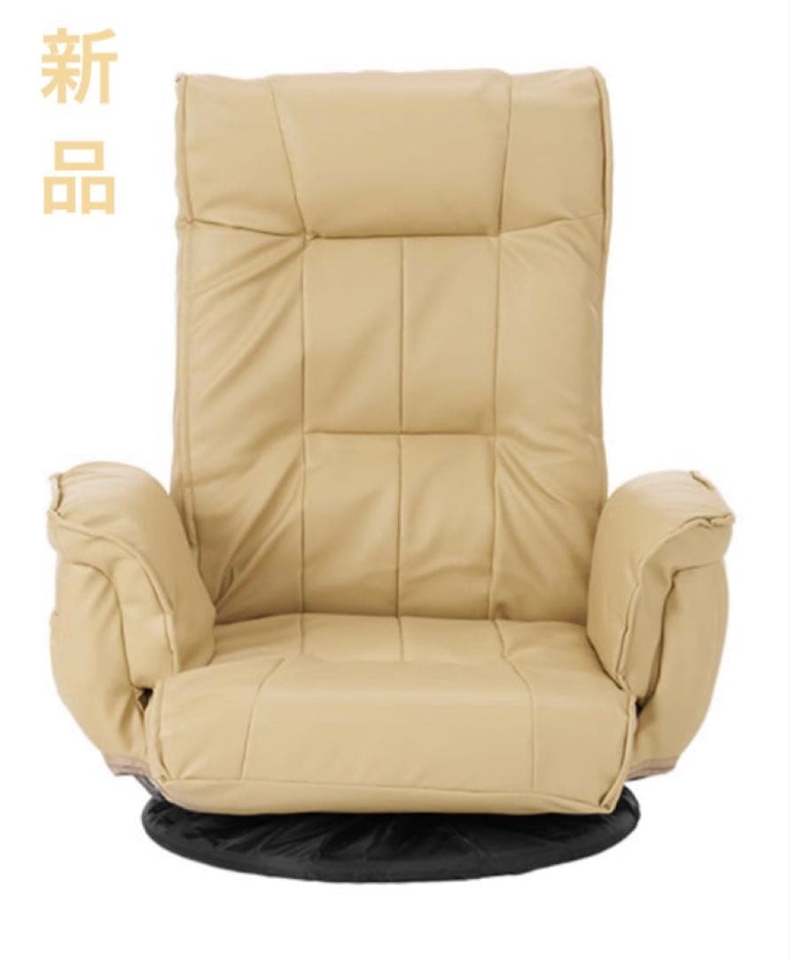 座椅子 ハイバック リクライニングチェア 回転式 多機能 コーヒー