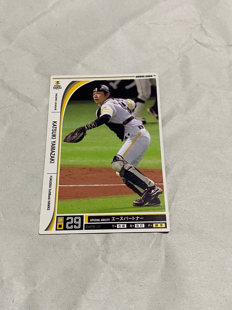 プロ野球オーナーズリーグ第9弾まとめ - メルカリ