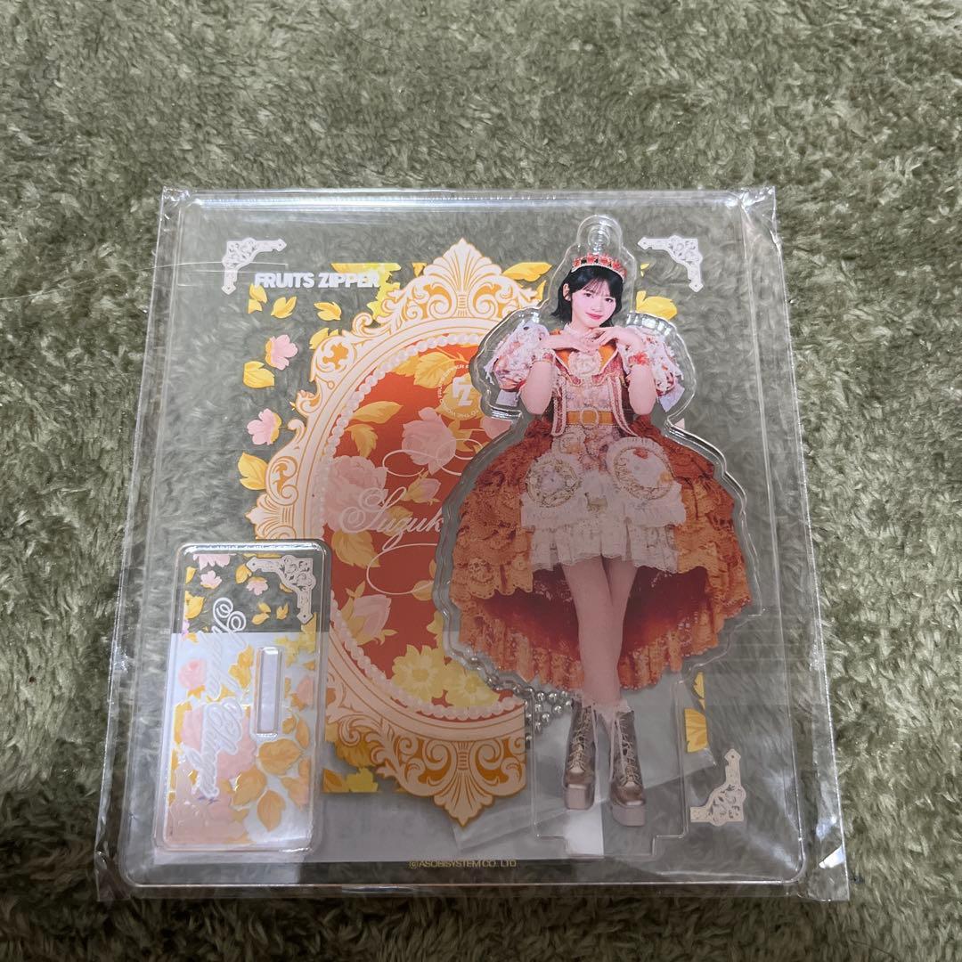 FRUITS ZIPPER 鎮西寿々歌 アクリルスタンド - メルカリ