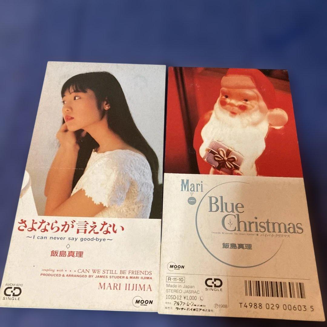 飯島真理 .Blue Christmas 他 8cm8センチシングル邦楽CD