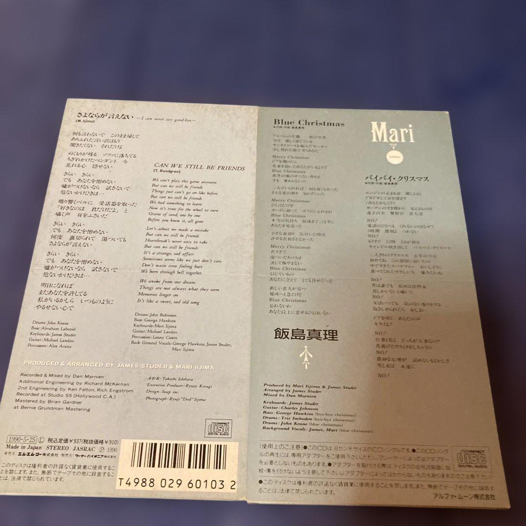 飯島真理 .Blue Christmas 他 8cm8センチシングル邦楽CD