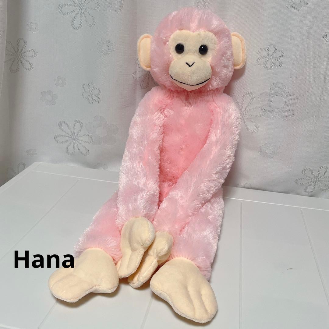 超特大 全長80cm！ さる モンキー ぬいぐるみ ピンク マジックテープ