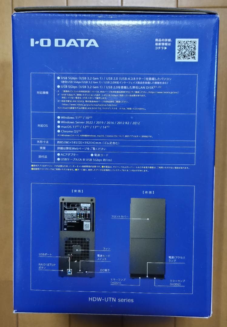 未使用 I-O DATA HDW-UTN4 4TB 2ドライブ USB外付HDD - メルカリ