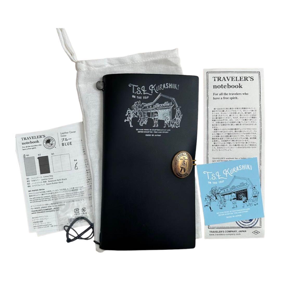 TSL倉敷カスタムトラベラーズノートレギュラーブルー - メルカリ