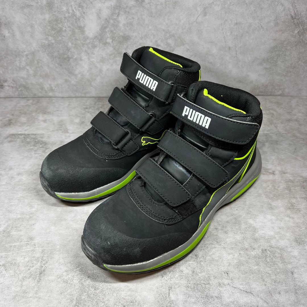 PUMA】プーマセーフティ（26.5）安全靴 ラピッド グリーン ミッド