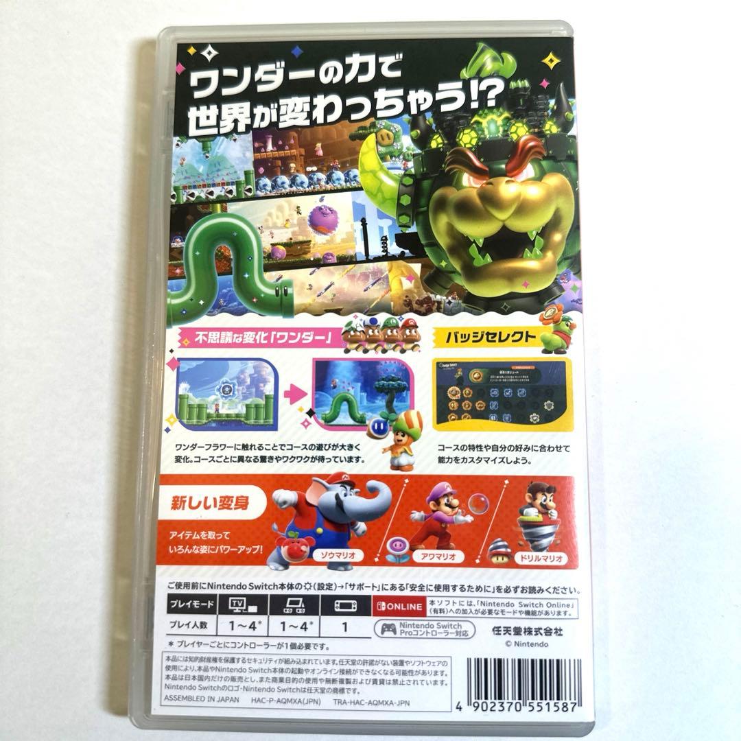 スーパーマリオブラザーズワンダーSwitchマリオカート8デラックス