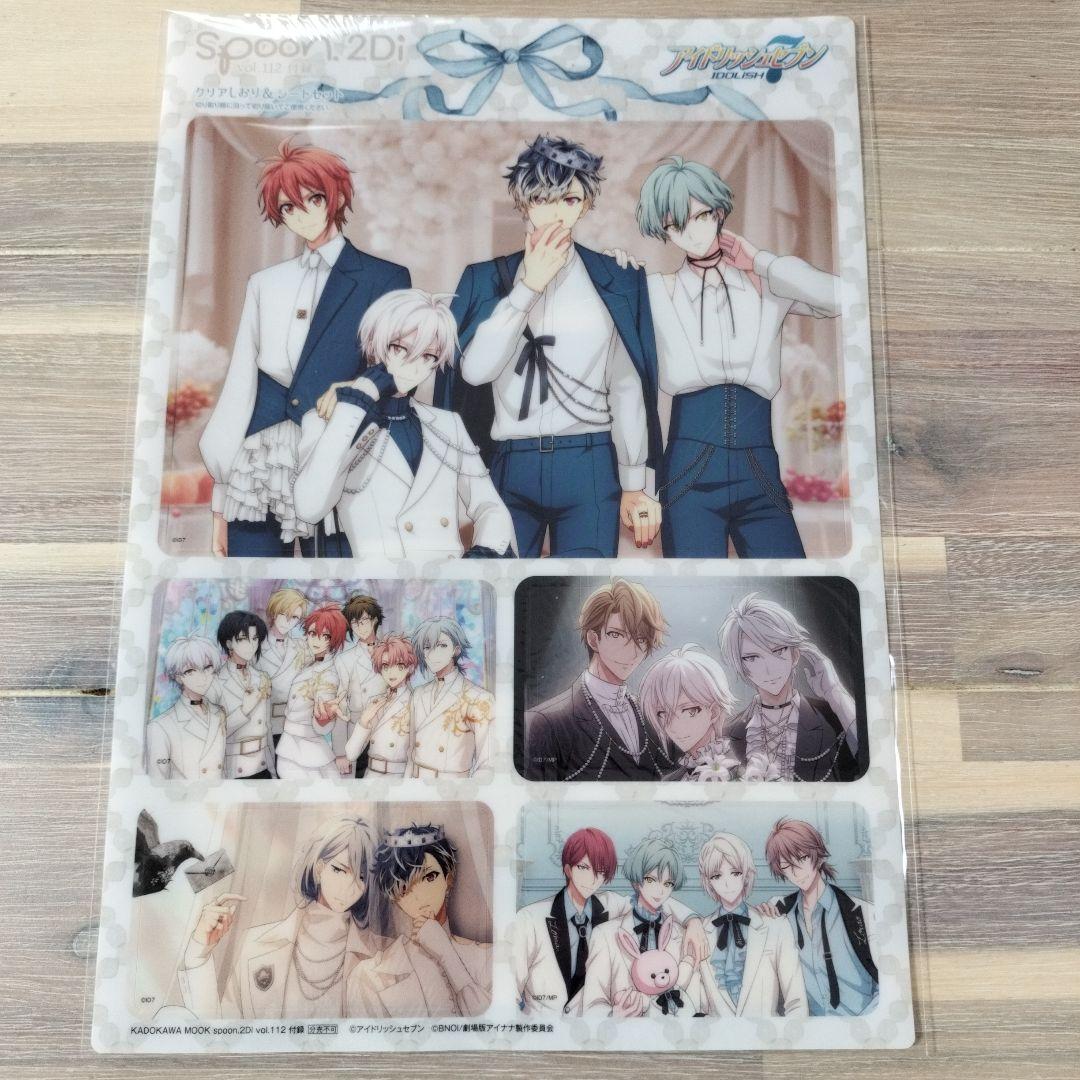 九条天 アイナナ spoon.2Di vol.112 缶バッジ 1点 付録付き - メルカリ