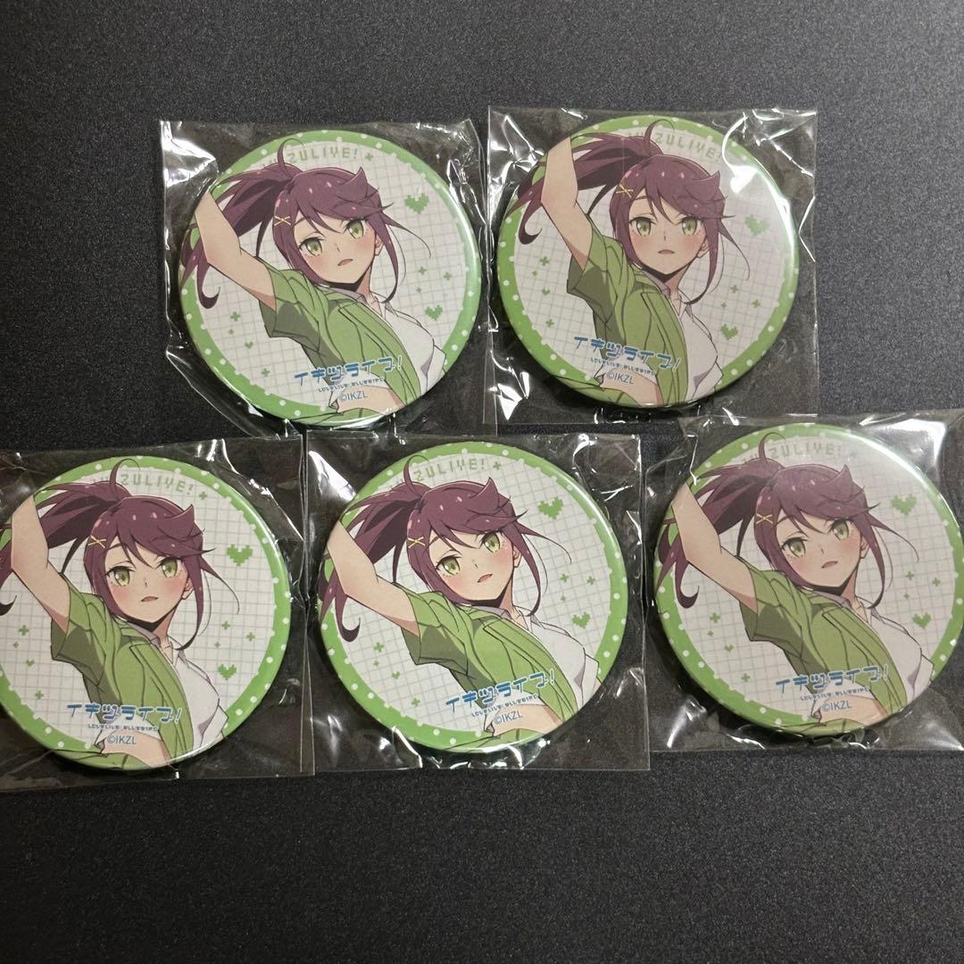 いきづらい部！ 1st LIVE ガチャ 缶バッジ 5点五桐玲 - メルカリ
