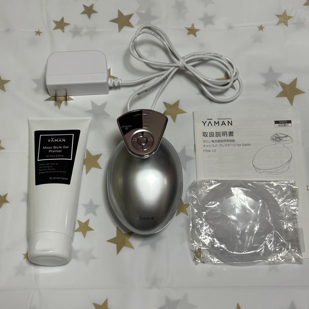 YAMAN キャビスパ プレステージ for Salon - メルカリ