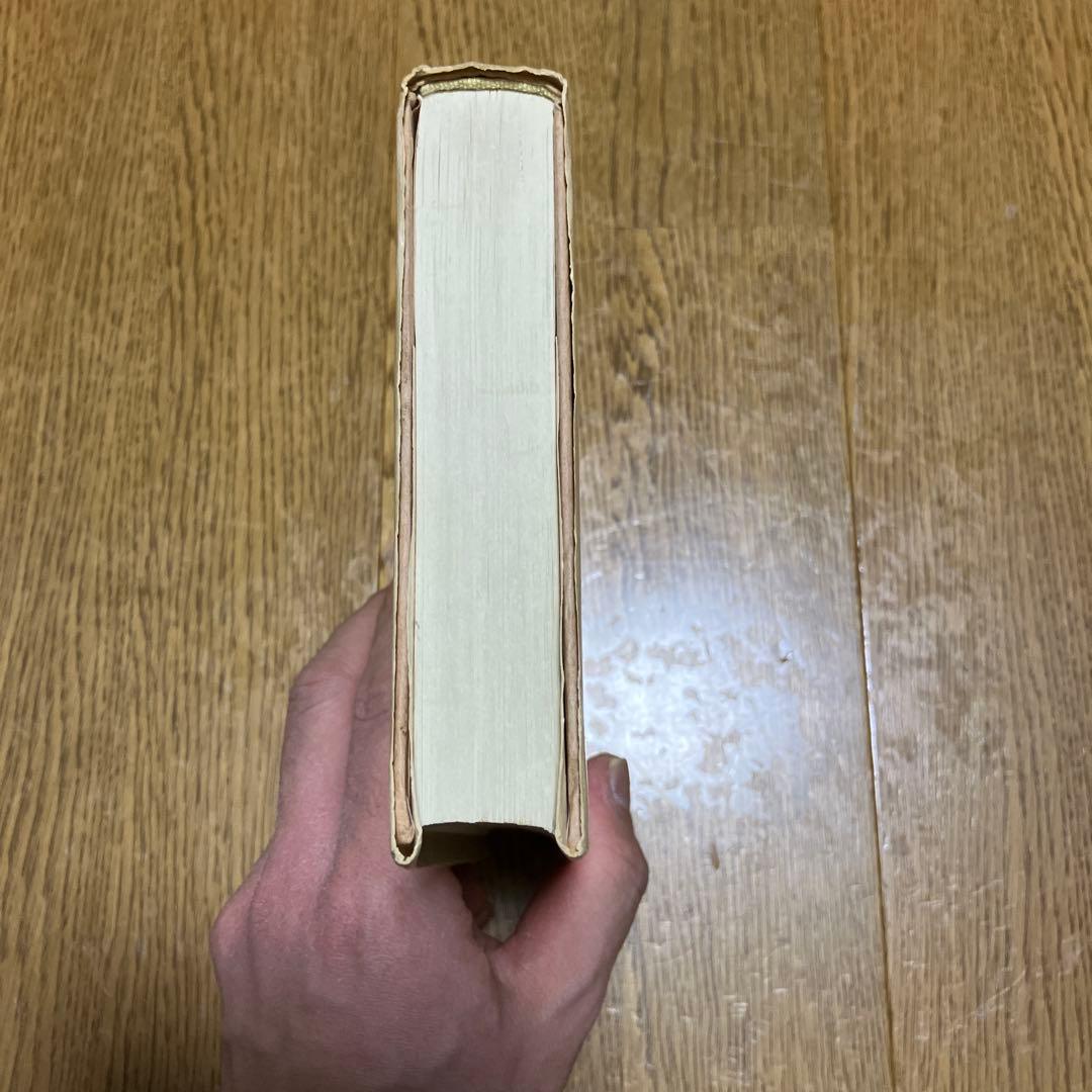 ヨーガ大全 身体と精神の開眼