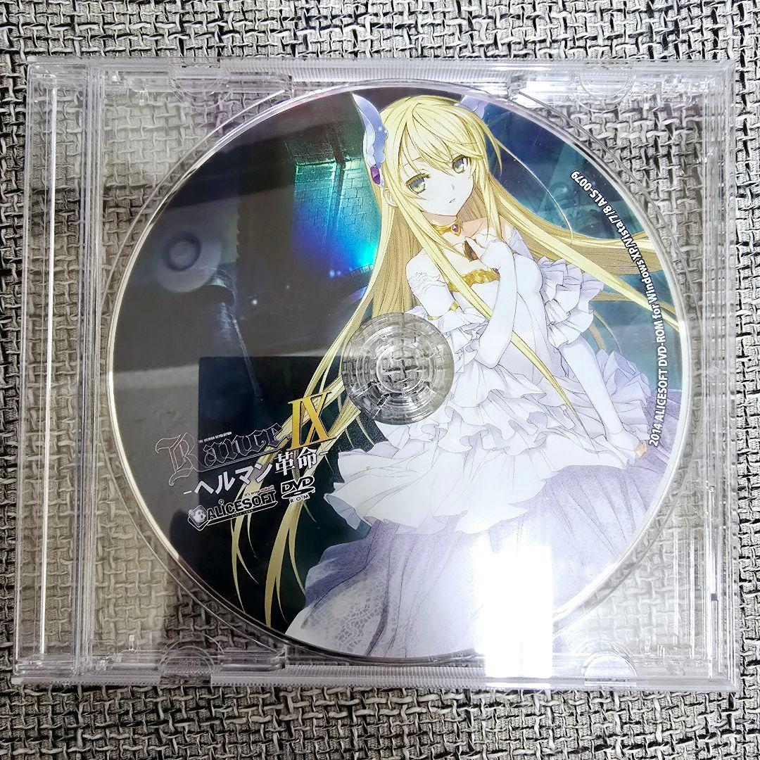 Rance IX ‐ヘルマン革命‐ ランス9 ‐ヘルマン革命‐ PCゲーム