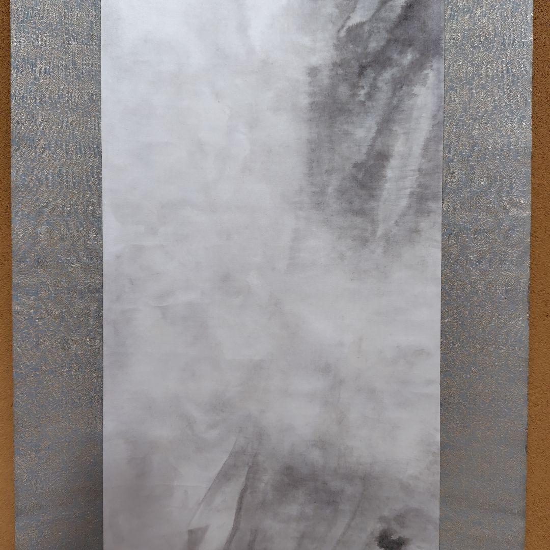 日本画家 吉原芳仙 墨画『ヒマラヤ.雲妙浄し處』絹本/共箱/掛け軸