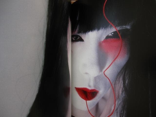 光と鬼 横須賀功光の写真魔術 初版 帯付き 山口小夜子 - メルカリ