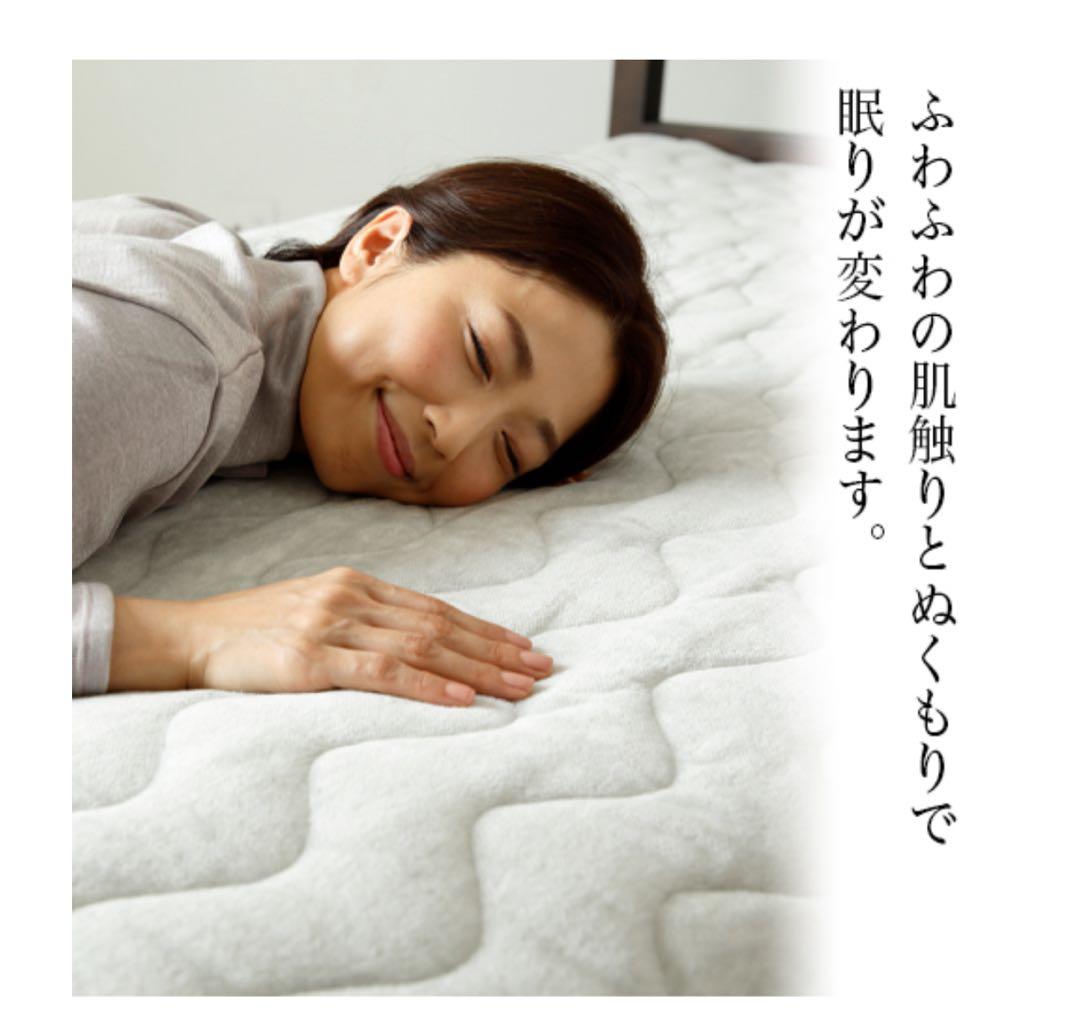 ＢＳファイン敷パッド　Wサイズ BSファイン敷パッド | “着る岩盤浴”BSファイン