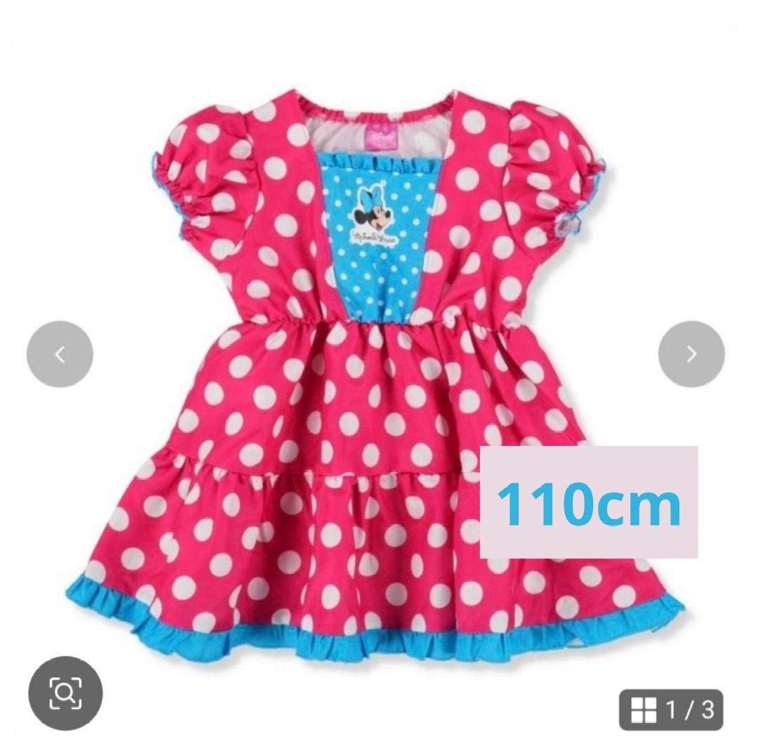 ミニー パルパルーザ ミニパル ワンピース - メルカリ