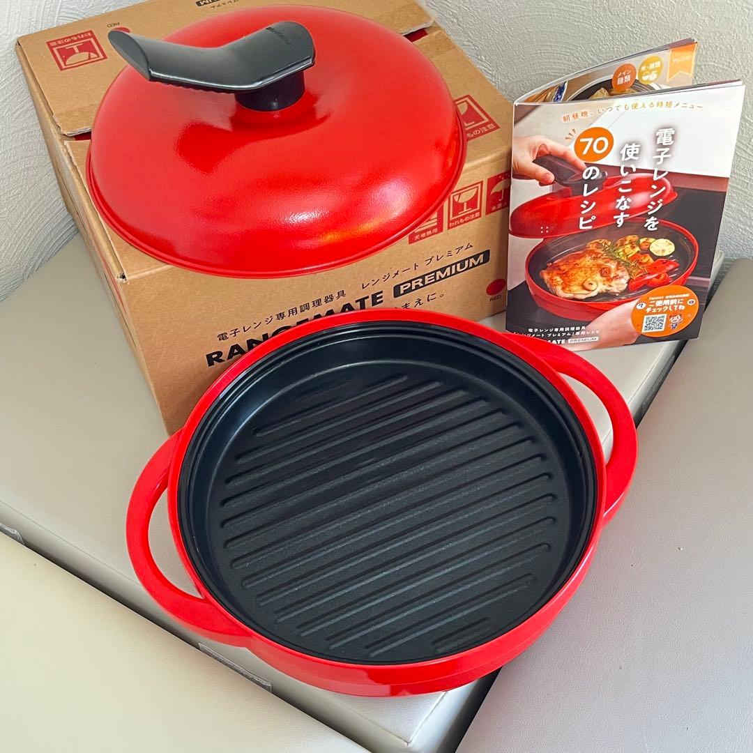 電子レンジ専用調理器 レンジメート プレミアム ジャパネット 赤
