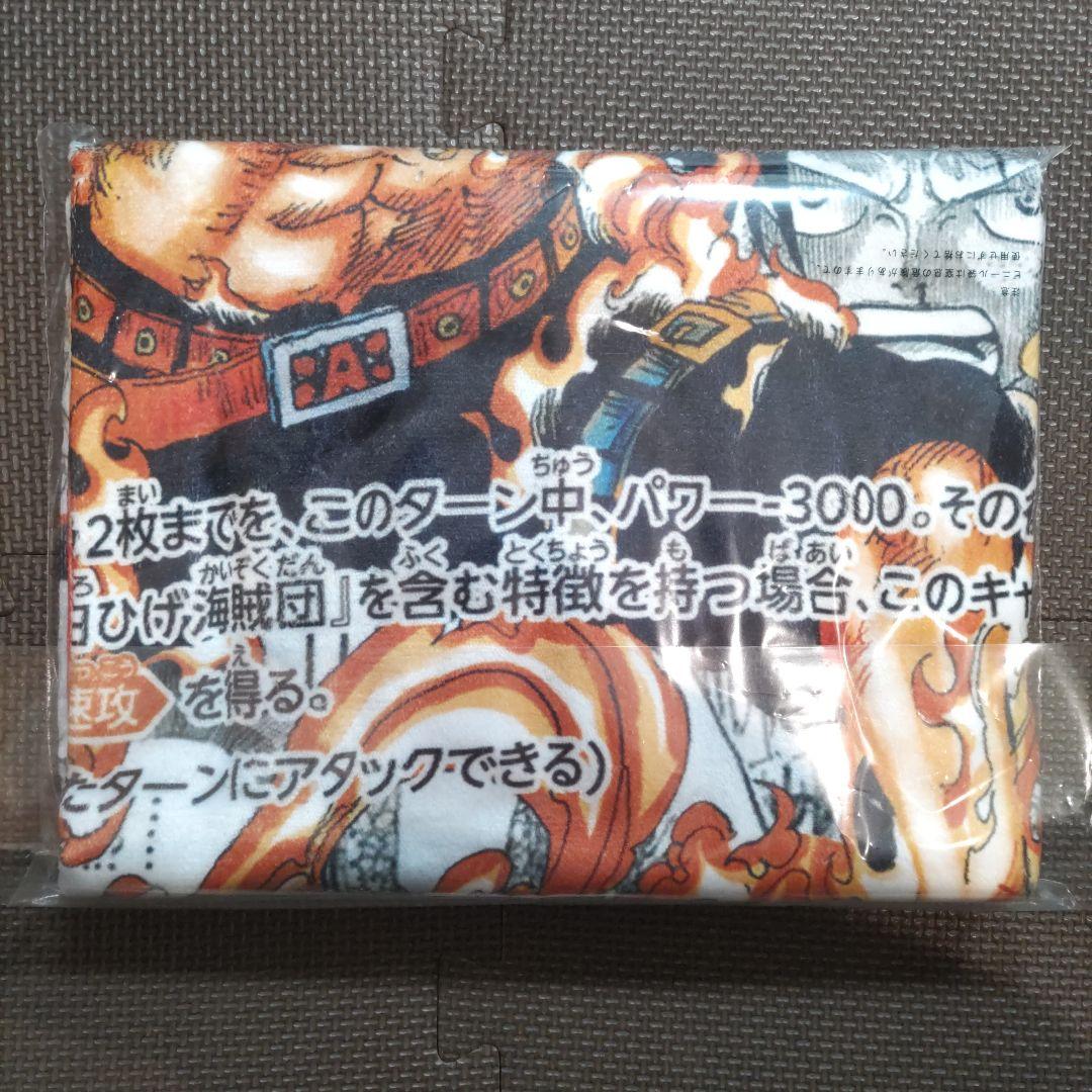 一番くじ ワンピース カードゲーム B賞 カードデザインブランケット